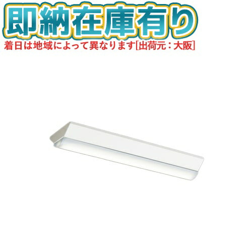▲[法人限定][即納在庫有り] MY-V230430/WW AHTN 三菱 ※受注品 Myシリーズ 直付形 150幅 20形 3200lm 温白色 [ MYV230430WWAHTN ]