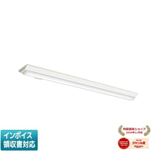 ▲納期未定[法人限定] MY-VS440462/N AHTN 三菱 ※受注品 Myシリーズ 直付形 150幅 40形 4000lm 昼白色 [ MYVS440462NAHTN ]