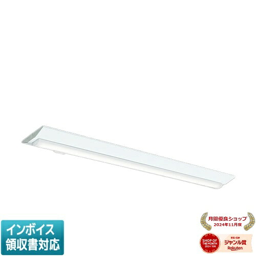 ▲納期未定[法人限定] MY-VS450471/N AHTN 三菱 ※受注品 Myシリーズ 直付形 230幅 40形 5200lm 昼白色 [ MYVS450471NAHTN ]｜照明専門店ライトエキスパート