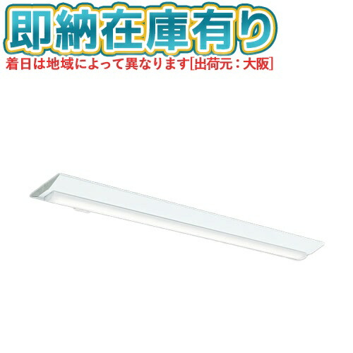 ○[法人限定][即納在庫有り] MY-VS470401/N AHTN 三菱 ※受注品 Myシリーズ 直付形 230幅 40形 6900lm 昼白色 [ MYVS470401NAHTN ]