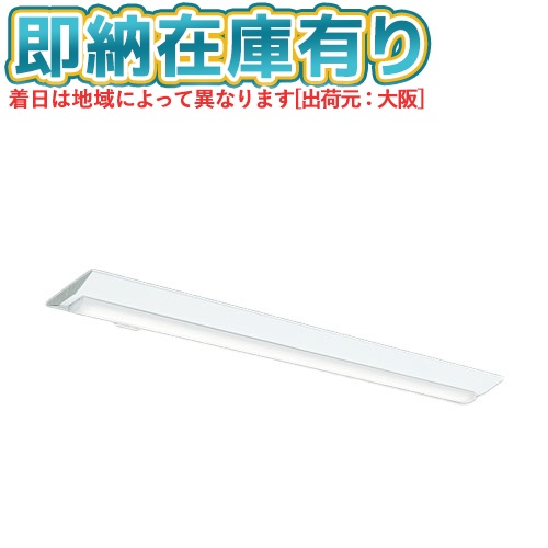 ○[法人限定][即納在庫有り] MY-VS470431/L AHTN 三菱 ※受注品 Myシリーズ 直付形 230幅 40形 6900lm 電球色 [ MYVS470431LAHTN ]
