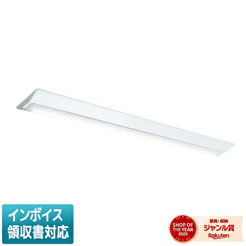 ▲納期未定[法人限定] MY-V470531/WW AHTN 三菱 ※受注品 MYシリーズ 直付 230幅 温白色 3500K 6900lm 固定出力 [ MYV470531WWAHTN ]｜照明専門店ライトエキスパート