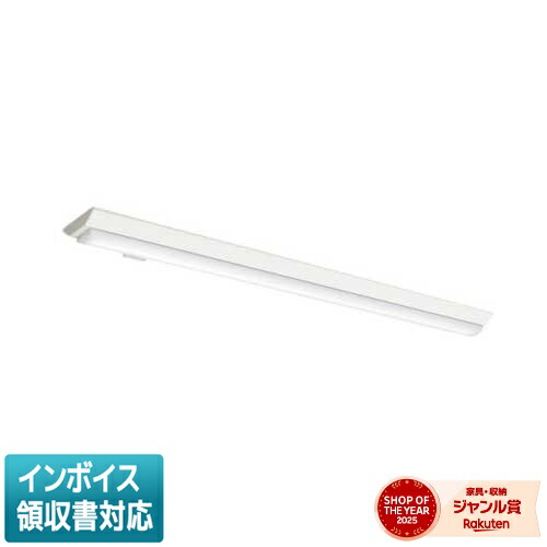 ▲納期未定[法人限定] MY-VS450502/N AHTN 三菱 ※受注品 Myシリーズ 直付 150幅 40形 5200lm 昼白色 [ MYVS450502NAHTN ]｜照明専門店ライトエキスパート