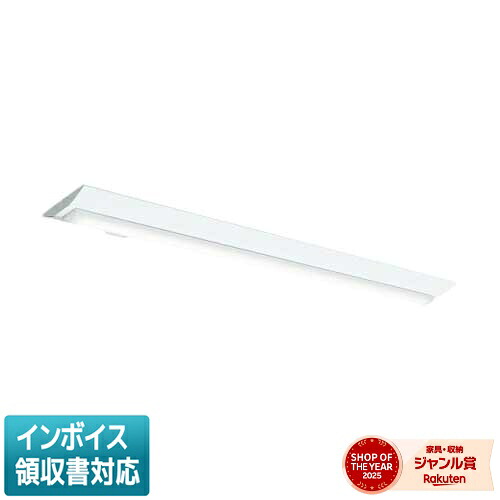 ▲納期未定[法人限定] MY-VS440501/D AHTN 三菱 ※受注品 Myシリーズ 直付 230幅 40形 4000lm 昼光色 [ MYVS440501DAHTN ]｜照明専門店ライトエキスパート