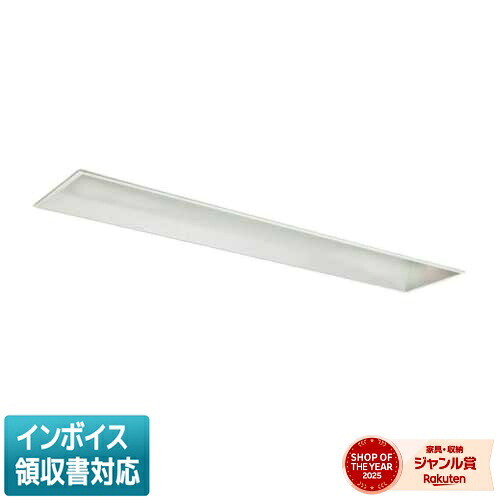 ▲納期未定[法人限定] MY-B470538/WW AHZ 三菱 ※受注品 MYシリーズ 埋込 オプション取付 220幅一般 温白色 6900lm 調光 [ MYB470538WWAHZ ]｜照明専門店ライトエキスパート