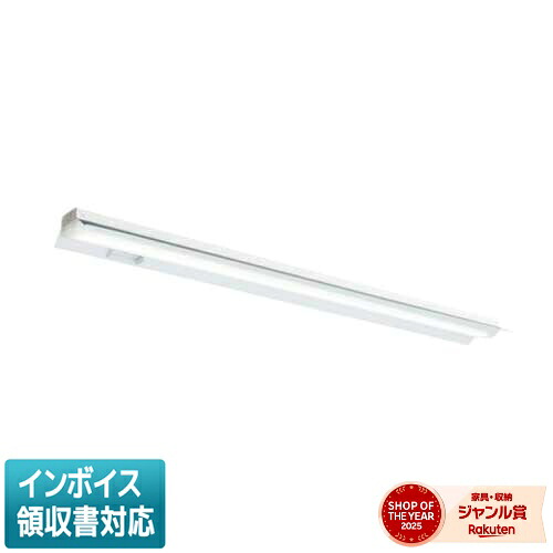 ▲納期未定[法人限定] MY-HS450500/W AHTN 三菱 ※受注品 Myシリーズ 直付 笠付タイプ 40形 5200lm 白色 [ MYHS450500WAHTN ]｜照明専門店ライトエキスパート