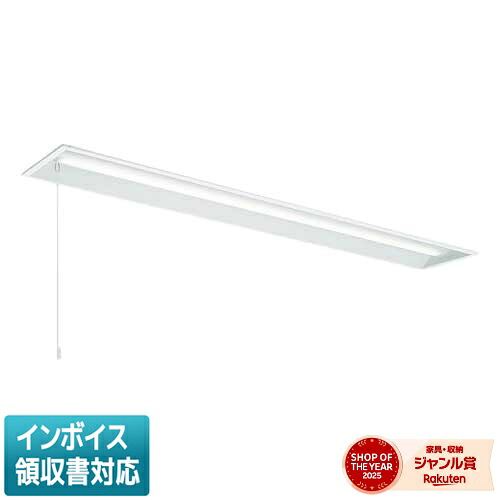 ▲納期未定[法人限定] MY-B450503S/N AHTN 三菱 ※受注品 MYシリーズ 埋込 220幅 省電力 昼白色 5000K 5200lm 固定出力 [ MYB450503SNAHTN ]｜照明専門店ライトエキスパート
