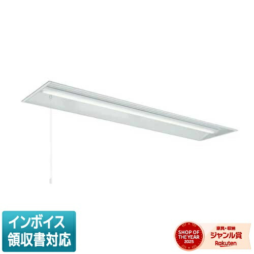 ▲納期未定[法人限定] MY-B450535S/D AHZ 三菱 ※受注品 MYシリーズ 埋込 300幅 一般 昼光色 6500K 5200lm 調光 [ MYB450535SDAHZ ]｜照明専門店ライトエキスパート
