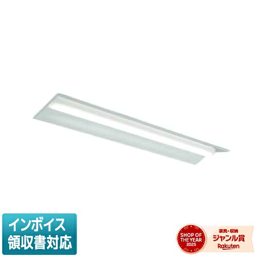 ▲納期未定[法人限定] MY-B47050/22/N AHZ 三菱 ※受注品 MYシリーズ 埋込 連結 300幅 リニューアル 省電力 昼白色 5000K 6900lm 調光 [ MYB4705022NAHZ ]｜照明専門店ライトエキスパート