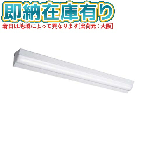 ▲[法人限定][即納在庫有り] MY-N450532/N AHTN 三菱 ※受注品 Myシリーズ 用途別 コーナー灯 40形 5200lm 昼白色 [ MYN450532NAHTN ]｜照明専門店ライトエキスパート