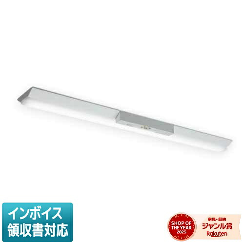 ▲納期未定[法人限定] MY-VH440500C/D AHZ 三菱 ※受注品 Myシリーズ 用途別 非常用照明器具 40形 4000lm 昼光色 [ MYVH440500CDAHZ ]｜照明専門店ライトエキスパート 25,849円
