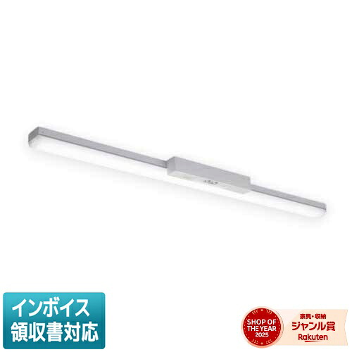 ▲納期未定[法人限定] MY-LH440500C/W AHZ 三菱 ※受注品 Myシリーズ 用途別 非常用照明器具 40形 4000lm 白色 [ MYLH440500CWAHZ ]｜照明専門店ライトエキスパート