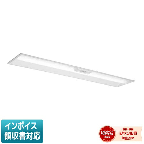 ▲納期未定[法人限定] MY-BH470503C/L AHZ 三菱 ※受注品 Myシリーズ 用途別 非常用照明器具 40形 6900lm 電球色 [ MYBH470503CLAHZ ]｜照明専門店ライトエキスパート