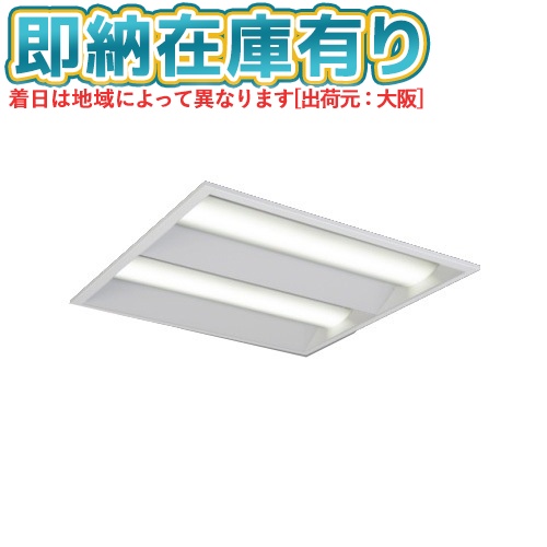 ▲[法人限定][即納在庫有り] EL-SK6010N/5 AHTZ 三菱 ※受注品 MYシリーズ スクエア LED一体形 埋込 下面開放 クラス600 □600 昼白色 [ ELSK6010N5AHTZ ]｜照明専門店ライトエキスパート