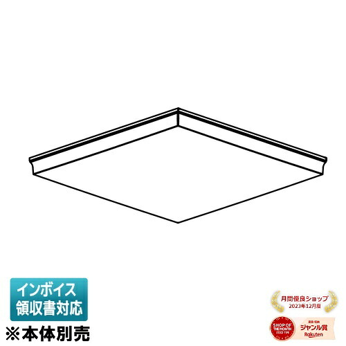 ▲納期未定[法人限定] EL-PU46001W AHTX 三菱 ※受注品 MYシリーズ ライトユニット ※本体別売 スクエア 白色 [ ELPU46001WAHTX ]