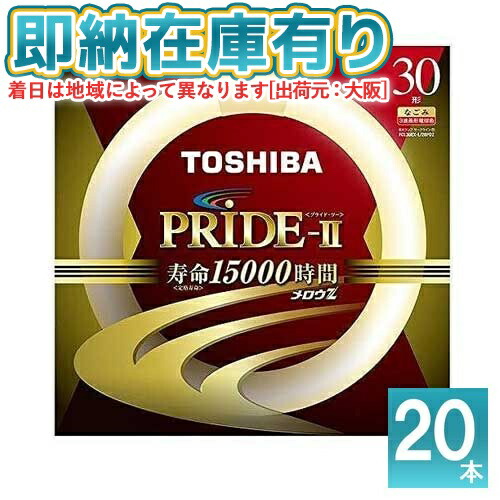 楽天市場】[法人限定][即納在庫有り] FCL 20ENC/18-ZN (FCL20ENC18ZN