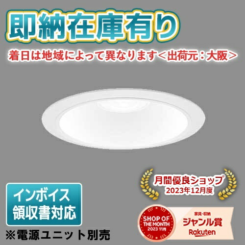 楽天市場】[法人限定][即納在庫有り] NDN28301W パナソニック LED