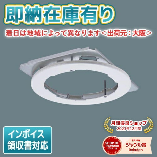 楽天市場】[法人限定][即納在庫有り] XNW0663WN LE9 パナソニック LED