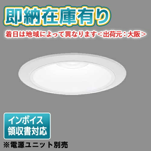 楽天市場】[法人限定] NDN28605W パナソニック LEDダウンライト 器具