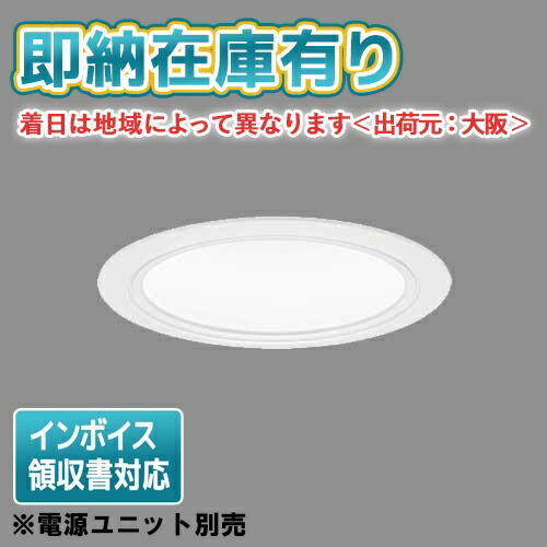 楽天市場】[法人限定] NDN28305W パナソニック LEDダウンライト 器具