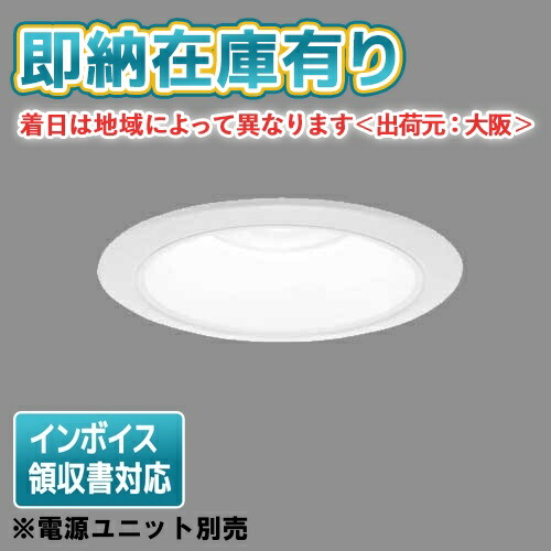 楽天市場】[法人限定][即納在庫有り] NDN28305W パナソニック LED