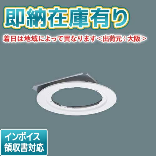 XND1539WN LE9 ダウンライト パナソニック Panasonic [法人限定][即納在庫有り] XND1539WN LE9