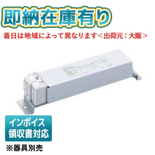 楽天市場】[法人限定][即納在庫有り] NDN28305W パナソニック LED
