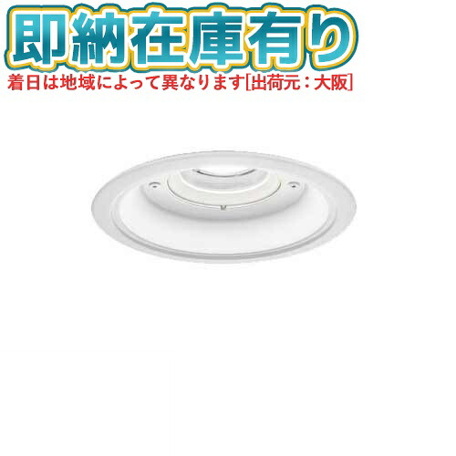 [法人限定][即納在庫有り] XNW1563WW LE9 パナソニック LED軒下用 ダウンライト ビーム角85度 拡散タイプ 防雨型 φ150 白色 [ XNW1563WWLE9 ]