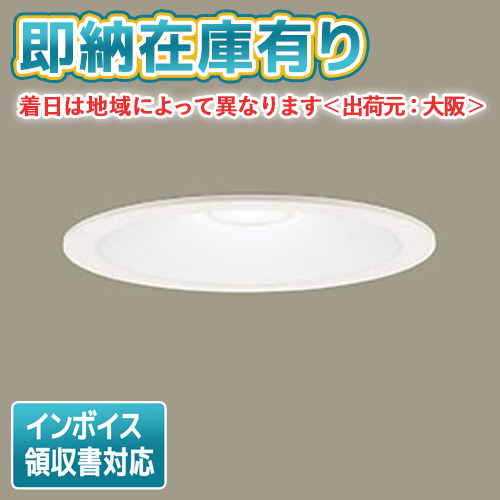 楽天市場】[法人限定][即納在庫有り] NDN28705W パナソニック LED