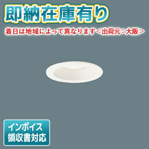 楽天市場】[法人限定][即納在庫有り] XNW1563WN LE9 パナソニック LED