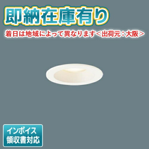 LEDライト LGD1108L LE1 12個セット 楽天市場】○[法人限定][即納在庫有り] LGD1108L LE1 パナソニック