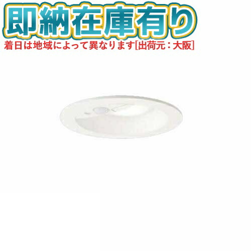 ○[法人限定][即納在庫有り] LSEBC5069K LE1 パナソニック 天井埋込型 LED 温白色 ダウンライト トイレ灯 浅型10H 明るさセンサ付 埋込穴φ100【LGDC1102VK LE1 [ LGDC1102VKLE1 ] 同等品】 [ LSEBC5069KLE1 ]
