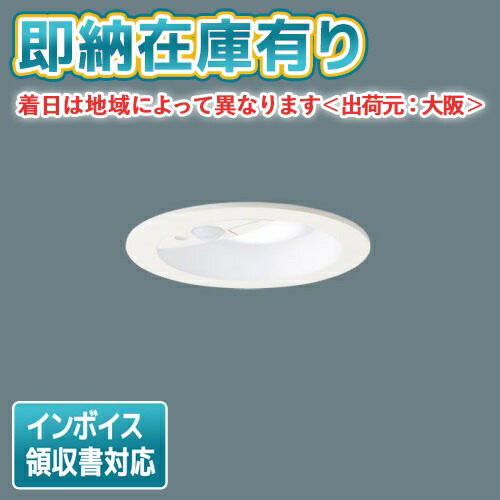楽天市場】[法人限定][即納在庫有り] LSEB9530 LE1 パナソニック