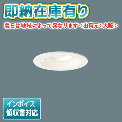 楽天市場】○[法人限定][即納在庫有り] LSEB9532 LE1 パナソニック