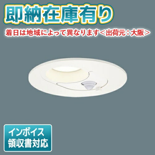 楽天市場】○[法人限定][即納在庫有り] LSEB5125 LE1 パナソニック