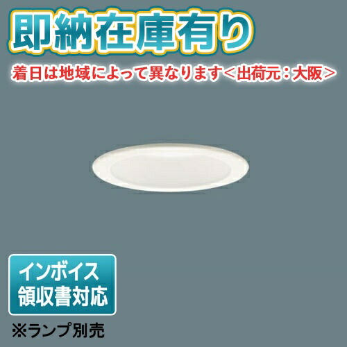 パナソニック ダウンライト LSLD900K LLD4000VCE1 パナソニック ダウンライト LSLD900K LLD4000VCE1 シーリング