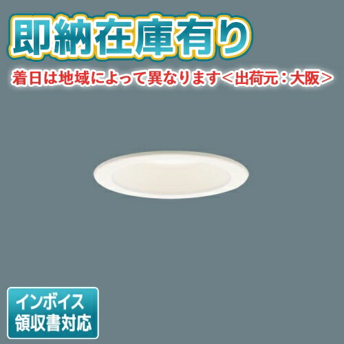 楽天市場】パナソニック LED ダウンライト XAD3100LKCE1(LGD9100K+