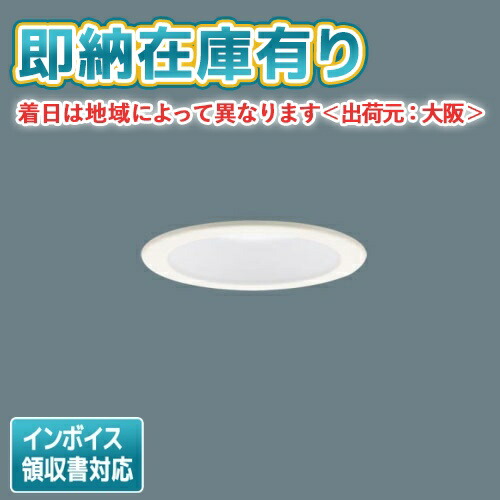 楽天市場】○[法人限定][即納在庫有り] XAD3100NK CE1 パナソニック