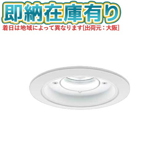 [法人限定][即納在庫有り] XNW2030WN LE9 パナソニック 天井埋込型 LED 昼白色 軒下用ダウンライト [ XNW2030WNLE9 ]