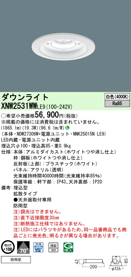 お似つかわしいなLED白熱電球が入荷しました！ ライト・照明器具-インテリア・寝具・収納-ダウンライト