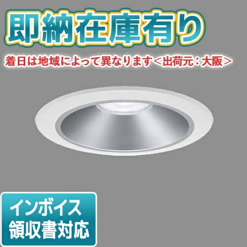楽天市場】[法人限定][即納在庫有り] XND1059WN LE9 パナソニック 天井