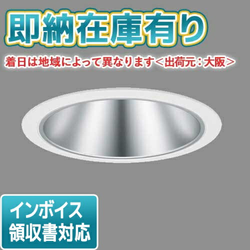 パナソニック施設照明器具 ダウンライト XND2006WNLE9 『NDN28010W＋NNK20010NLE9』 LED Ｎ区分 XND2006WNLE9 パナソニック ダウンライト ホワイト φ75 LED(昼白色) 広角