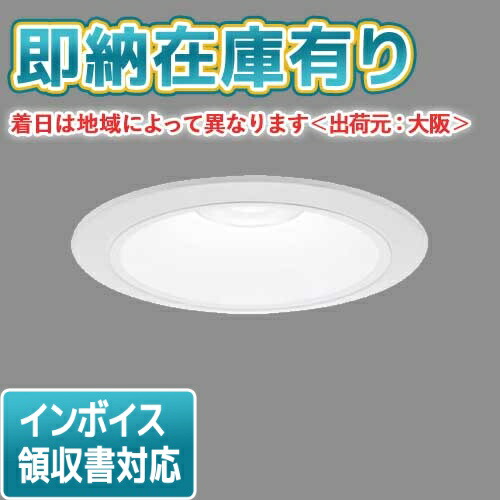 XND1569SVRY9 パナソニック ダウンライト シルバー φ150 LED 温白色 WiLIA無線調光 拡散 [法人限定][即納在庫有り] XND1569WN LE9 パナソニック 天井