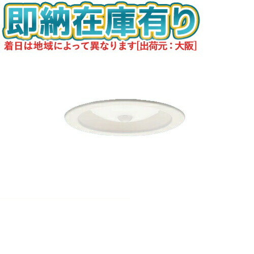 XND1539WN LE9 ダウンライト パナソニック Panasonic パナソニック XND1539WNLE9 ダウンライト 埋込穴φ100