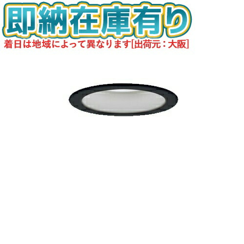 楽天市場】○[法人限定][即納在庫有り] XAD3100NK CE1 パナソニック