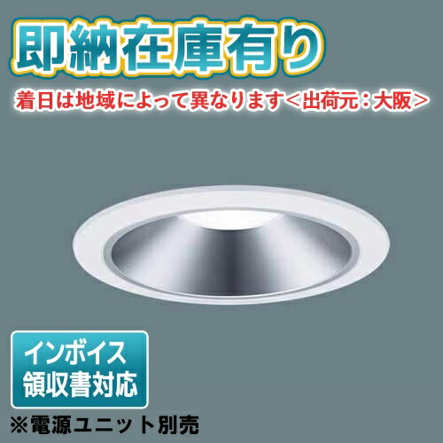 楽天市場】[法人限定] NDN28605W パナソニック LEDダウンライト