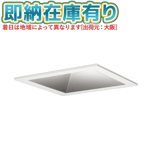[法人限定][即納在庫有り] XND0690SN LE9 パナソニック 天井埋込型 LED 昼白色 角型ダウンライト [ XND0690SNLE9 ]
