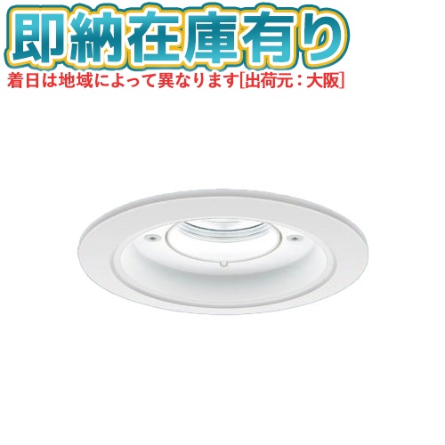 [法人限定][即納在庫有り] XNW2531WL LJ9 パナソニック 天井埋込型 LED 電球色 軒下用ダウンライト [ XNW2531WLLJ9 ]｜照明専門店ライトエキスパート