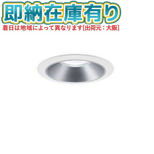 [法人限定][即納在庫有り] XND2538SN LJ9 パナソニック 天井埋込型 LED 昼白色 ダウンライト [ XND2538SNLJ9 ]