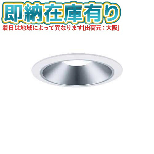[法人限定][即納在庫有り] XND2568SL LJ9 パナソニック 天井埋込型 LED 電球色 ダウンライト [ XND2568SLLJ9 ]
